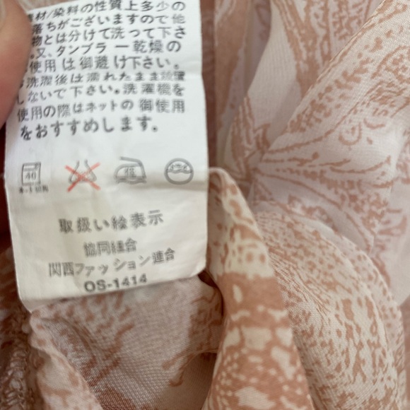 🤍💮BOHO💮🤍GORGEOUS Blouse - Picture 8 of 8